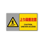 フロアカーペット用標識