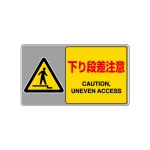 フロアカーペット用標識