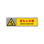 フロアカーペット用標識