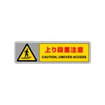 フロアカーペット用標識