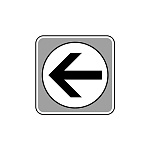 フロアカーペット用標識 矢印 小 白 (819-582)