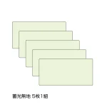 蓄光ラインステッカー