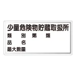 ※仕様変更により写真より文字の大きさが変更されております。