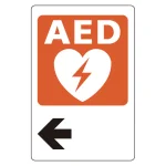 AED誘導用標識 ステッカー