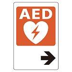 AED誘導用標識 (右矢印) ステッカー 300×200 (831-03A)