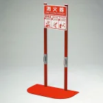 消火器置場