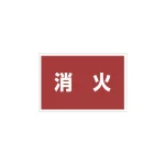 ゼッケンステッカー胸用