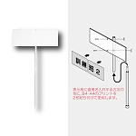 プラカード (小)A4横×2枚タイプ (831-991)