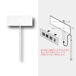 プラカード