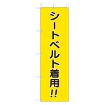 桃太郎旗