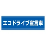 PVC (塩化ビニール) ステッカー 100×300