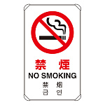 ※ポール・土台・取付金具・ボルトは別売です。本商品は標識(レール付)のみの販売になります。