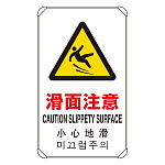 ※ポール・土台・取付金具・ボルトは別売です。本商品は標識(レール付)のみの販売になります。