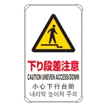 ※ポール・土台・取付金具・ボルトは別売です。本商品は標識(レール付)のみの販売になります。