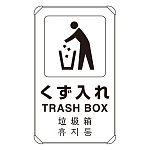 ※ポール・土台・取付金具・ボルトは別売です。本商品は標識(レール付)のみの販売になります。