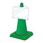 ※コーン本体・ウエイトは別売です。