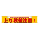ユニピタ (OAフロア用)