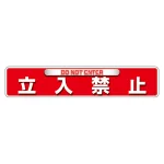 ユニピタ (OAフロア用)