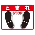 ユニピタ (OAフロア用)