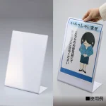 差込み式L型カウンターサイン