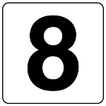 番号札ステッカー(小) 5枚入 8 (844-68)