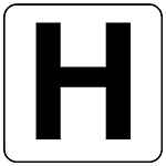 アルファベットステッカー(大)5枚入 H (845-82H)