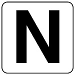 アルファベットステッカー(中)5枚入 N (845-81N)