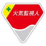 ベルセード製胸章 65×71mm