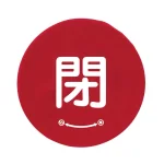 バルブハンドルキャップ(5枚1組)