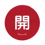バルブハンドルキャップ(5枚1組)