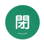 バルブハンドルキャップ(5枚1組)