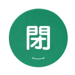 バルブハンドルキャップ(5枚1組)