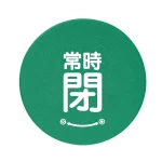 バルブハンドルキャップ(5枚1組)