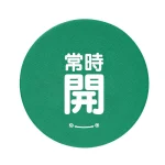 バルブハンドルキャップ(5枚1組)