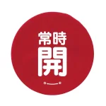バルブハンドルキャップ(5枚1組)