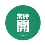 バルブハンドルキャップ(5枚1組)