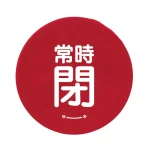 バルブハンドルキャップ(5枚1組)
