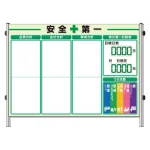 ミニ掲示板 Aタイプ キャスター付