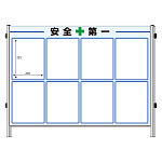 ミニ掲示板 Bタイプ キャスター付 青 (861-11BL)