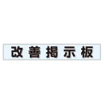 ミニ掲示板MG