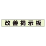 ミニ掲示板MG