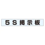 ミニ掲示板MG