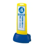 サインキューブスリム 自転車は~