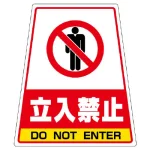 カンバリ用ステッカー(※本体別売り)