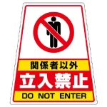 カンバリ用ステッカー(※本体別売り)