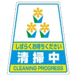 カンバリ用ステッカー(※本体別売り)