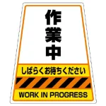 カンバリ用ステッカー(※本体別売り)