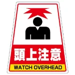 カンバリ用ステッカー(※本体別売り)