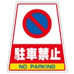 カンバリ用ステッカー(※本体別売り)