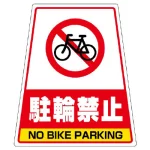 カンバリ用ステッカー(※本体別売り)